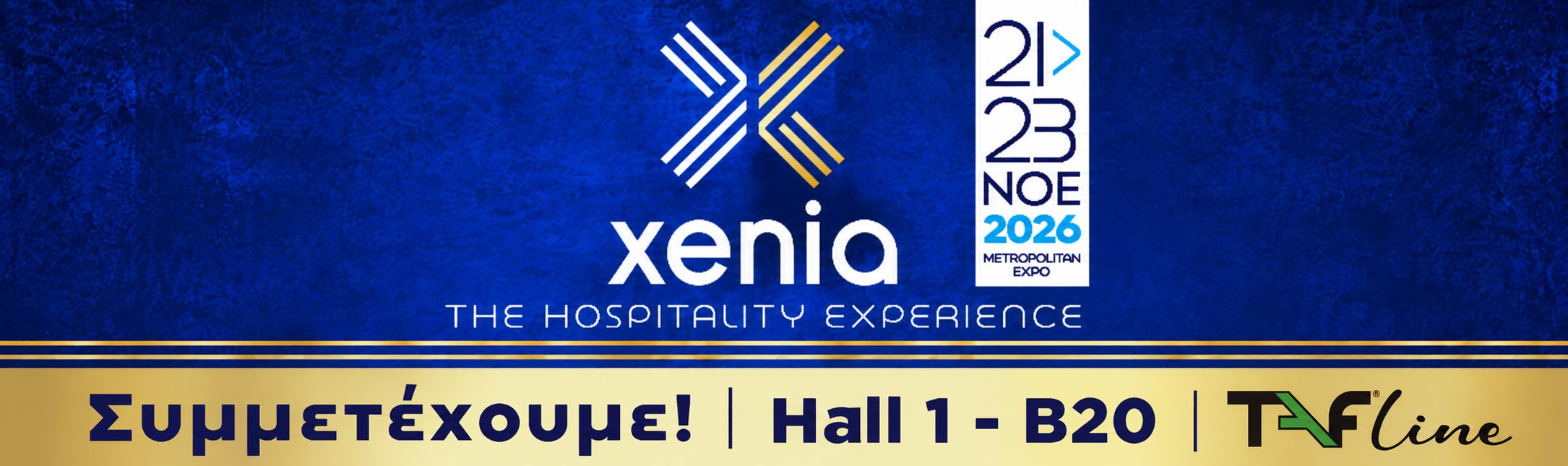 Συμμετέχουμε Xenia 2026